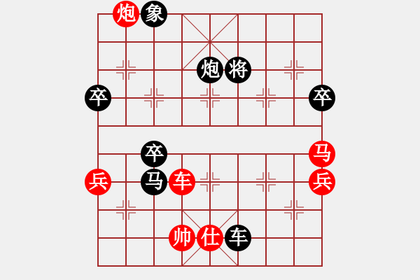 象棋棋譜圖片：橫才俊儒[292832991] -VS- 樂樂[358324877] - 步數(shù)：90 