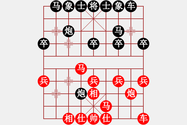 象棋棋谱图片：朱晓虎 先和 黄竹风 - 步数：20 