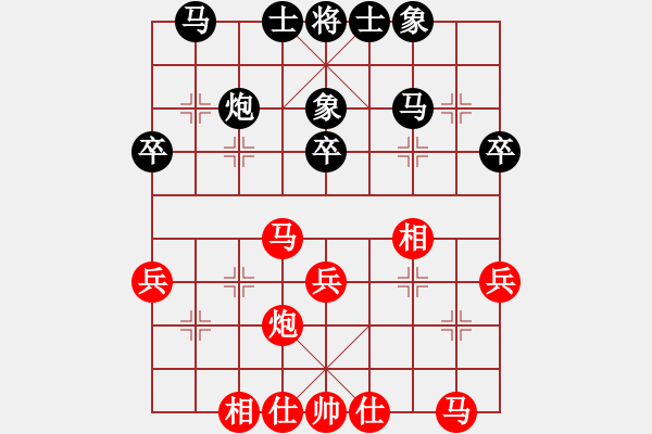 象棋棋谱图片：朱晓虎 先和 黄竹风 - 步数：30 