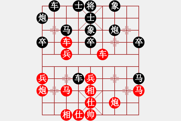 象棋棋譜圖片：河南 曹巖磊 勝 河南 武俊強 - 步數：0 