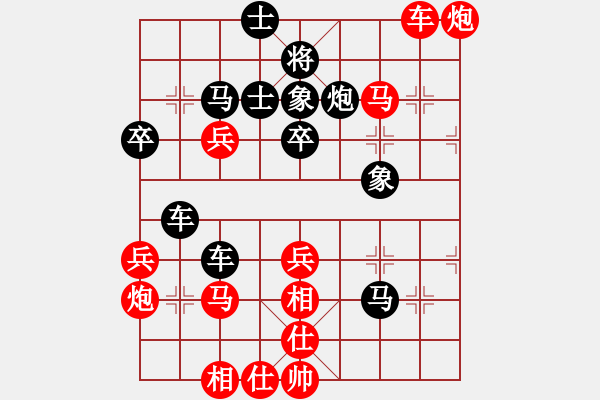 象棋棋譜圖片：河南 曹巖磊 勝 河南 武俊強 - 步數：20 