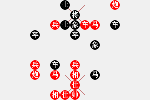 象棋棋譜圖片：河南 曹巖磊 勝 河南 武俊強 - 步數：29 