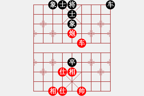 象棋棋谱图片：赵国荣     先和 李雪松     - 步数：128 