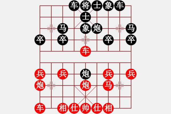 象棋棋譜圖片：江西劉春雨先勝廣西秦偉博第5屆“大地杯”第7輪79臺 - 步數(shù)：20 