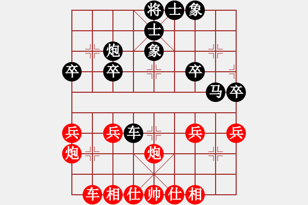 象棋棋譜圖片：江西劉春雨先勝廣西秦偉博第5屆“大地杯”第7輪79臺 - 步數(shù)：30 