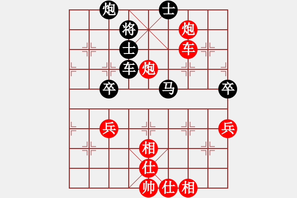 象棋棋譜圖片：江西劉春雨先勝廣西秦偉博第5屆“大地杯”第7輪79臺 - 步數(shù)：60 