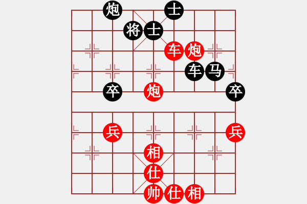 象棋棋譜圖片：江西劉春雨先勝廣西秦偉博第5屆“大地杯”第7輪79臺 - 步數(shù)：70 