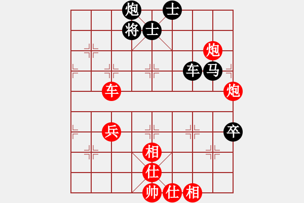 象棋棋譜圖片：江西劉春雨先勝廣西秦偉博第5屆“大地杯”第7輪79臺 - 步數(shù)：77 