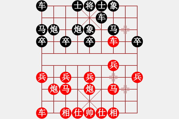 象棋棋譜圖片：先手對唐恒裕一局棋 順炮局 - 步數(shù)：14 