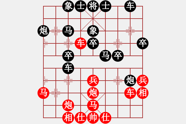 象棋棋谱图片：刘子健 先负 苗利明 - 步数：30 