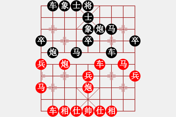 象棋棋譜圖片：三棱角也(5級)-負-清風弈客(4級) - 步數(shù)：30 