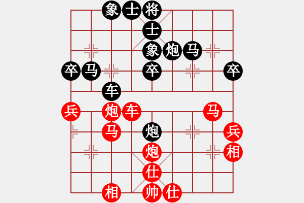 象棋棋譜圖片：三棱角也(5級)-負-清風弈客(4級) - 步數(shù)：40 