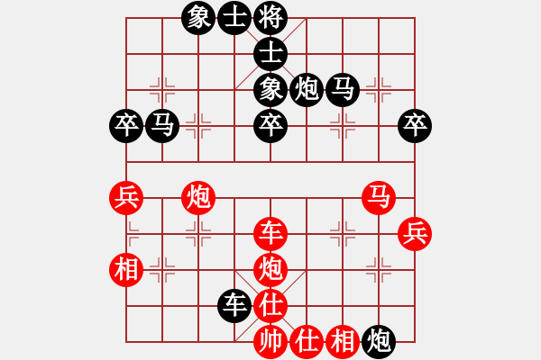 象棋棋譜圖片：三棱角也(5級)-負-清風弈客(4級) - 步數(shù)：50 