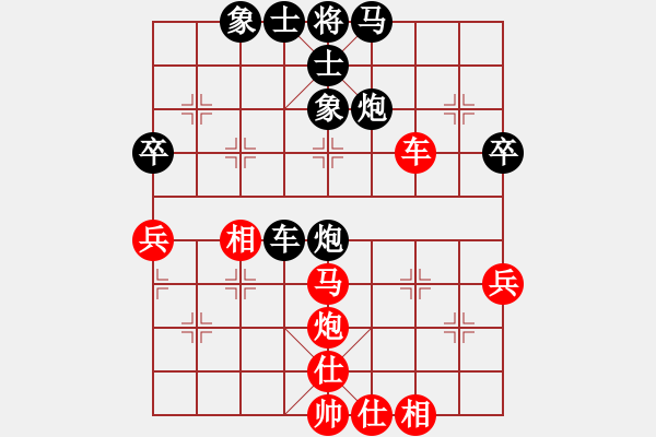 象棋棋譜圖片：三棱角也(5級)-負-清風弈客(4級) - 步數(shù)：60 