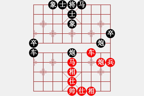 象棋棋譜圖片：三棱角也(5級)-負-清風弈客(4級) - 步數(shù)：68 