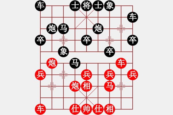 象棋棋谱图片：胡志开 先和 朱余琪 - 步数：20 