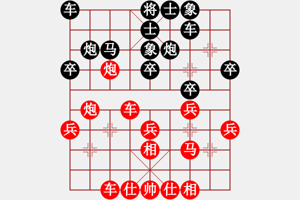 象棋棋谱图片：胡志开 先和 朱余琪 - 步数：30 