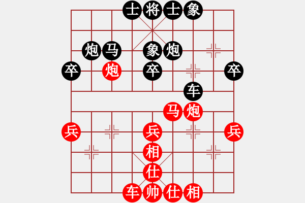 象棋棋谱图片：胡志开 先和 朱余琪 - 步数：39 