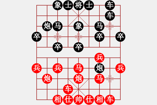 象棋棋譜圖片：棋6[-] -VS- 0歐啦啦[935080641] - 步數(shù)：20 