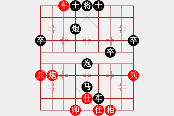 象棋棋譜圖片：棋6[-] -VS- 0歐啦啦[935080641] - 步數(shù)：70 