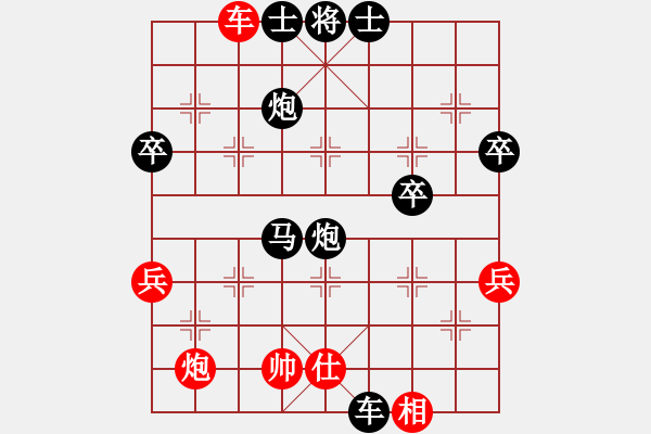 象棋棋譜圖片：棋6[-] -VS- 0歐啦啦[935080641] - 步數(shù)：74 