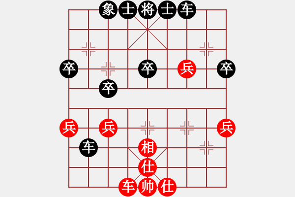 象棋棋譜圖片：2023.1.4.5中級(jí)場(chǎng)后勝飛相局對(duì)左中炮 - 步數(shù)：40 