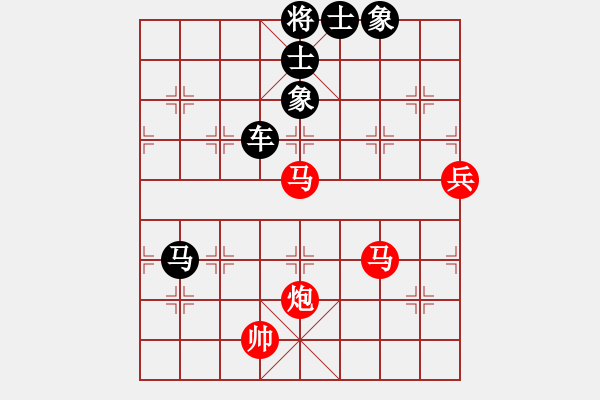 象棋棋譜圖片：騎豬去沖浪(人王)-負(fù)-帥淇(天帝) - 步數(shù)：110 