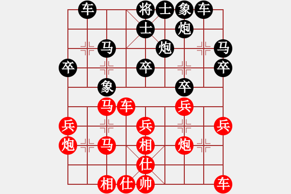 象棋棋譜圖片：騎豬去沖浪(人王)-負(fù)-帥淇(天帝) - 步數(shù)：30 