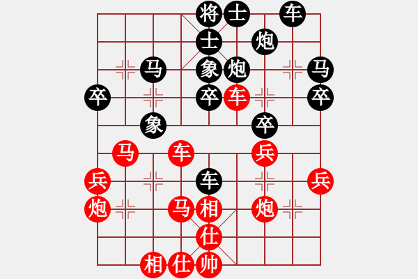 象棋棋譜圖片：騎豬去沖浪(人王)-負(fù)-帥淇(天帝) - 步數(shù)：40 