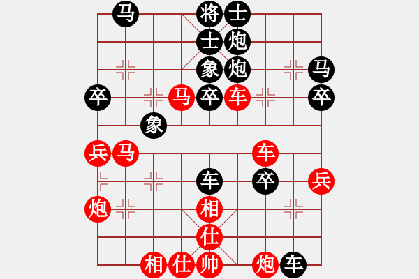 象棋棋譜圖片：騎豬去沖浪(人王)-負(fù)-帥淇(天帝) - 步數(shù)：50 