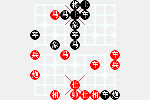 象棋棋譜圖片：騎豬去沖浪(人王)-負(fù)-帥淇(天帝) - 步數(shù)：70 