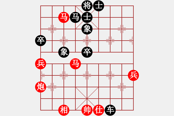 象棋棋譜圖片：騎豬去沖浪(人王)-負(fù)-帥淇(天帝) - 步數(shù)：80 