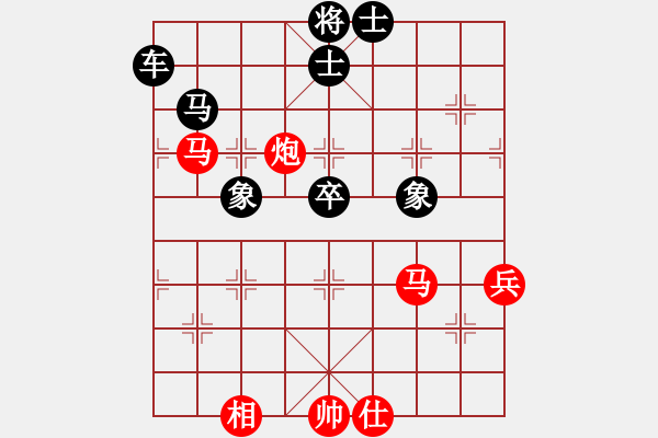 象棋棋譜圖片：騎豬去沖浪(人王)-負(fù)-帥淇(天帝) - 步數(shù)：90 