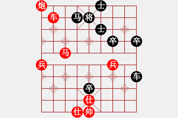 象棋棋譜圖片：笑談人生（高級村冠）先勝惟楚有材（初級鎮(zhèn)冠）20240413 70回合.pgn - 步數(shù)：120 