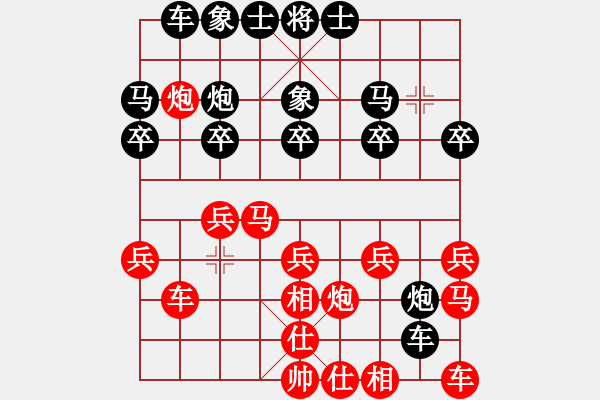 象棋棋譜圖片：笑談人生（高級村冠）先勝惟楚有材（初級鎮(zhèn)冠）20240413 70回合.pgn - 步數(shù)：20 