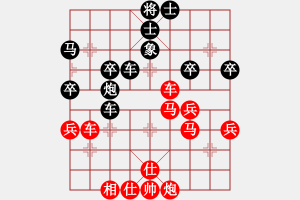 象棋棋譜圖片：笑談人生（高級村冠）先勝惟楚有材（初級鎮(zhèn)冠）20240413 70回合.pgn - 步數(shù)：70 