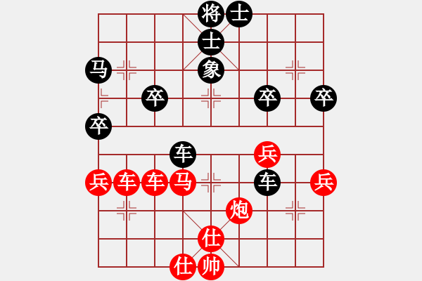 象棋棋譜圖片：笑談人生（高級村冠）先勝惟楚有材（初級鎮(zhèn)冠）20240413 70回合.pgn - 步數(shù)：80 