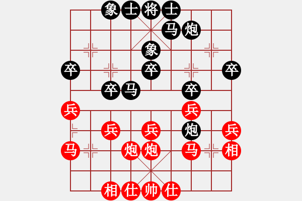 象棋棋譜圖片：絕情貓(9級)-負(fù)-殺你沒商量(8級) - 步數(shù)：30 