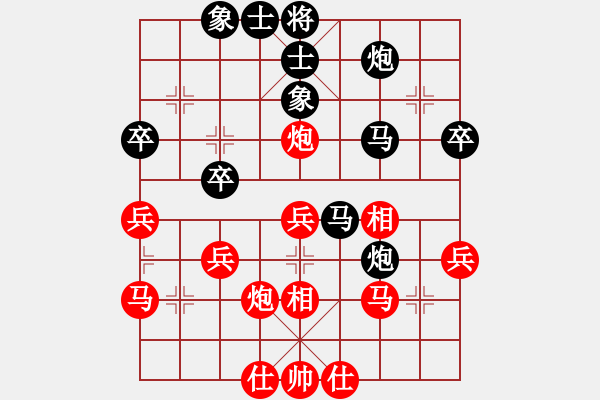 象棋棋譜圖片：絕情貓(9級)-負(fù)-殺你沒商量(8級) - 步數(shù)：40 