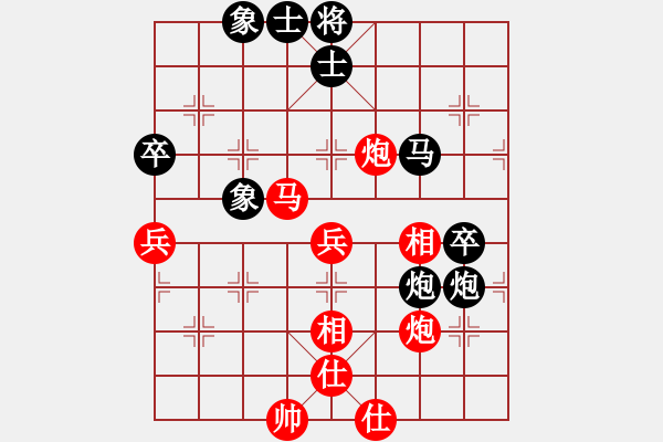 象棋棋譜圖片：絕情貓(9級)-負(fù)-殺你沒商量(8級) - 步數(shù)：60 