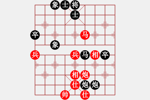 象棋棋譜圖片：絕情貓(9級)-負(fù)-殺你沒商量(8級) - 步數(shù)：70 