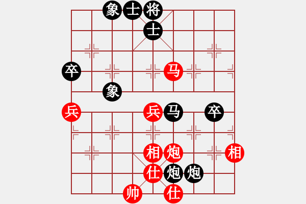 象棋棋譜圖片：絕情貓(9級)-負(fù)-殺你沒商量(8級) - 步數(shù)：71 