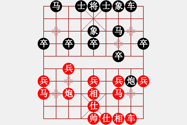 象棋棋譜圖片：屏風(fēng)馬應(yīng)中炮（我后勝Q(mào)Q都尉） - 步數(shù)：20 