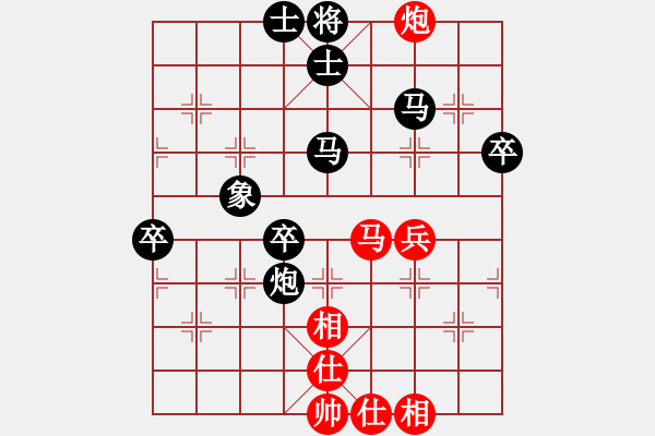 象棋棋譜圖片：屏風(fēng)馬應(yīng)中炮（我后勝Q(mào)Q都尉） - 步數(shù)：50 