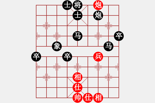 象棋棋譜圖片：屏風(fēng)馬應(yīng)中炮（我后勝Q(mào)Q都尉） - 步數(shù)：56 