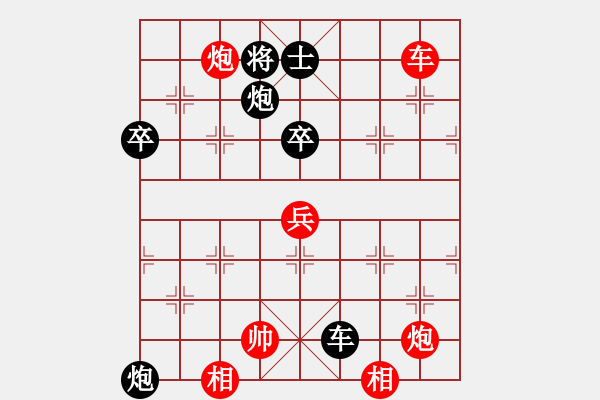 象棋棋譜圖片：小六啊(2段)-和-yayadong(5段) - 步數(shù)：100 