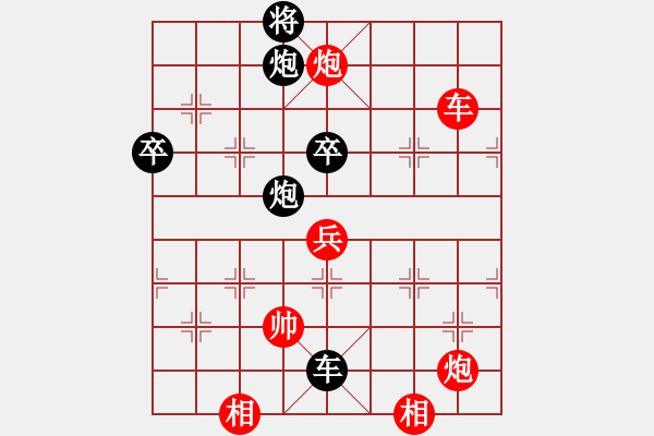 象棋棋譜圖片：小六啊(2段)-和-yayadong(5段) - 步數(shù)：110 