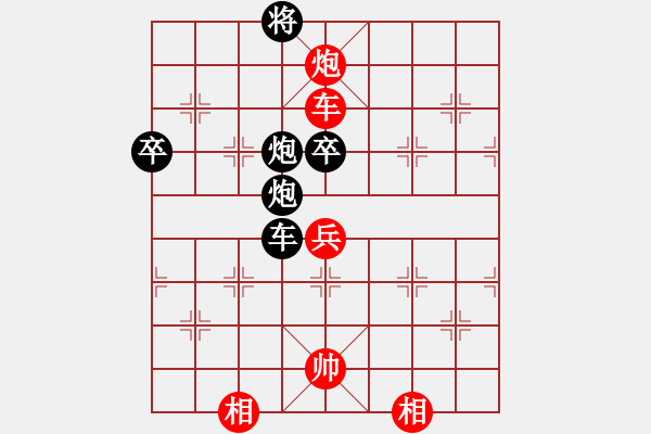 象棋棋譜圖片：小六啊(2段)-和-yayadong(5段) - 步數(shù)：120 