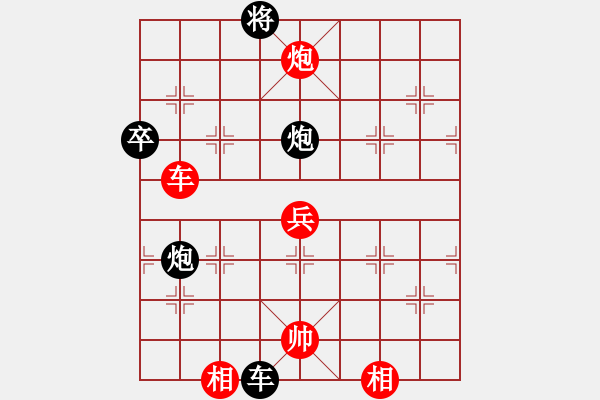 象棋棋譜圖片：小六啊(2段)-和-yayadong(5段) - 步數(shù)：130 