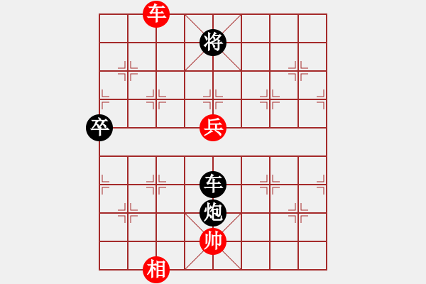 象棋棋譜圖片：小六啊(2段)-和-yayadong(5段) - 步數(shù)：160 